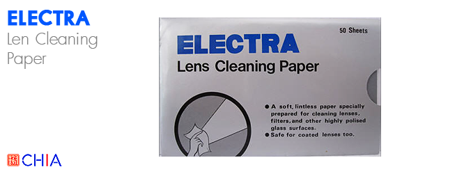 Electra Lens Cleaning Paper 50 Sheet กระดาษเช็ดเลนส์ 50 แผ่น